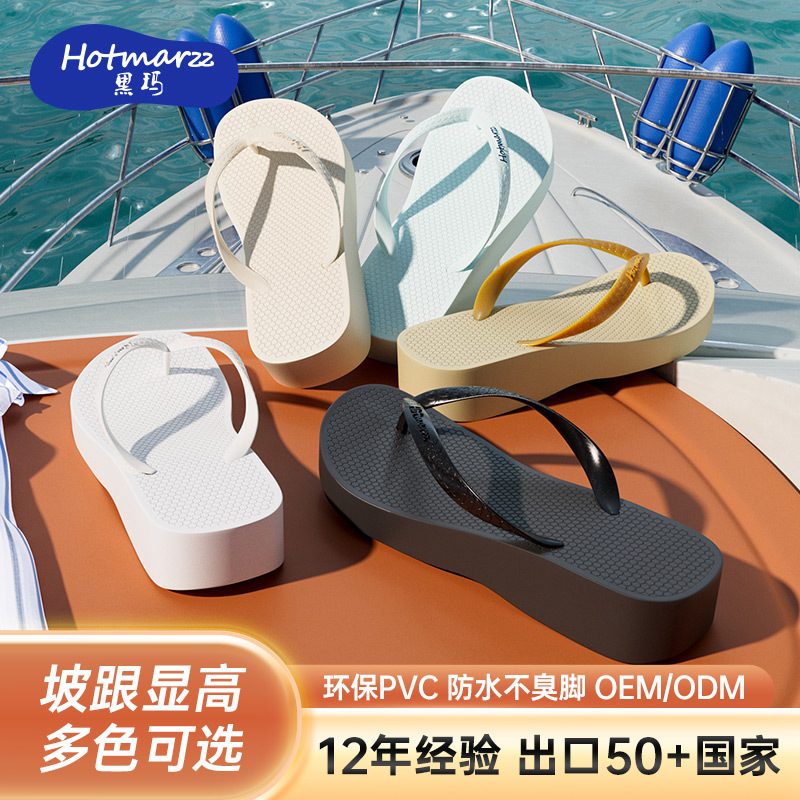 Hotmarzz Heima Wedge Flip-Flops Women's Thick-Soled Outer Slippers Seaside Beach Shoes Women's High-Heeled Sandals Hotmarzz Heima Wedge Flip-Flops Women's Thick-Soled Outer Slippers Seaside Beach Shoes Women's High-Heeled Sandals