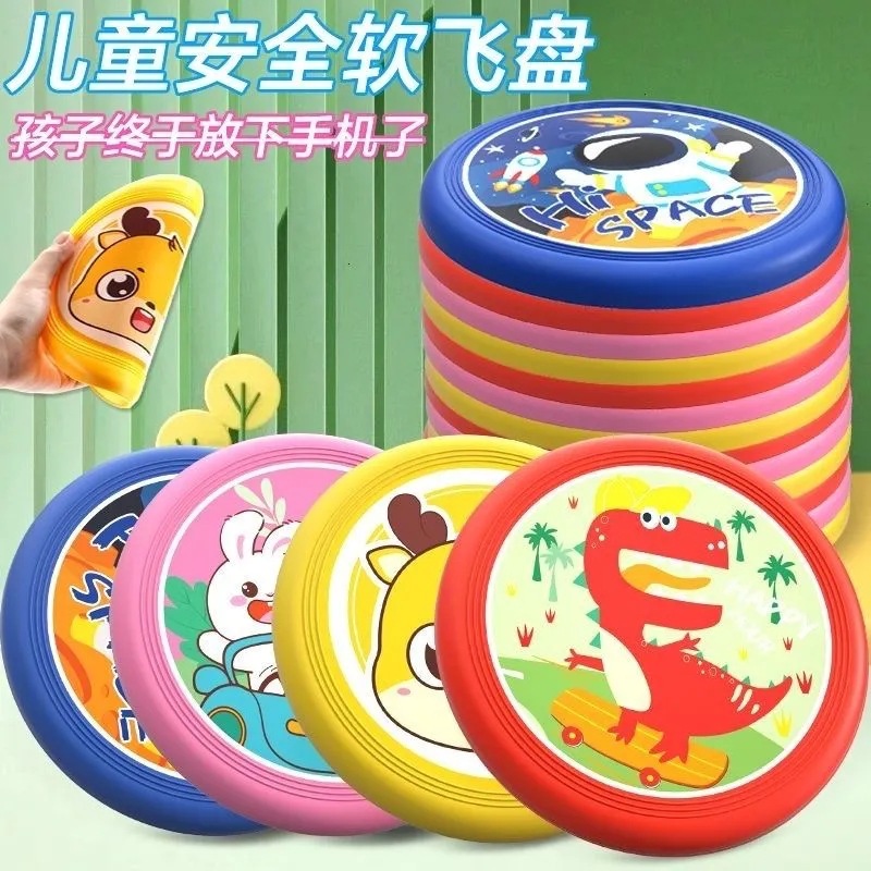 Soft travel safe interactive frisbee
