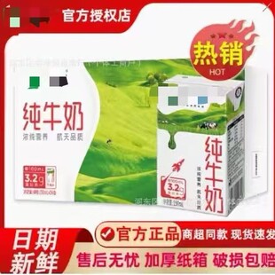 �����ڼ�ţ��200mL*24���b����W����ͯ�I�B���ţ���؃r���l���]