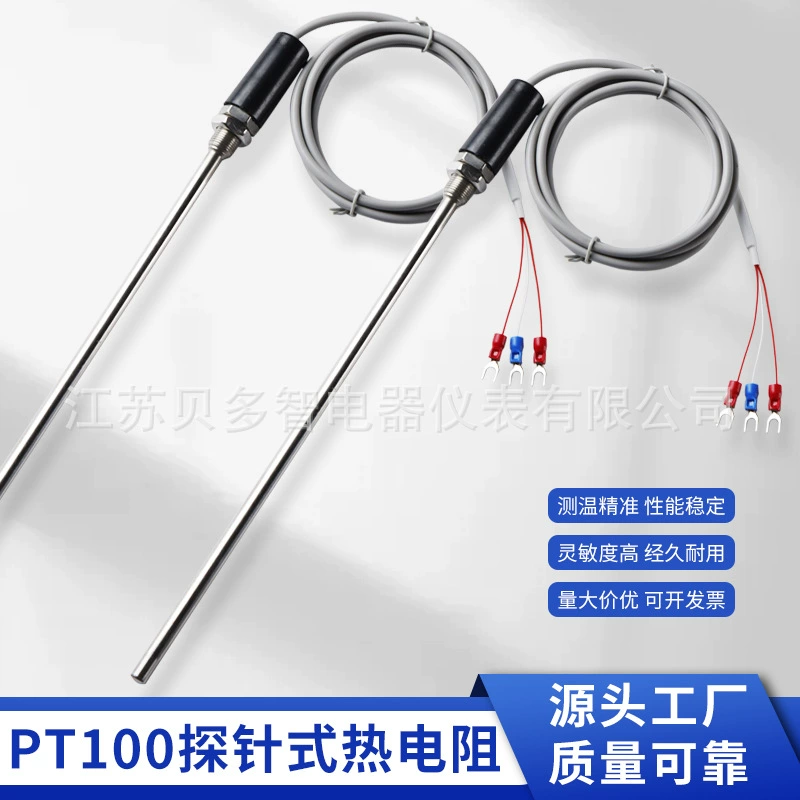 Датчик температуры WZP-187 платиновый тепловой резистор PT100 из нержавеющей стали водонепроницаемый зонд типа KE термопары термопары