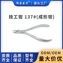 ���s�t���S��ֱ�������Q137#�����Q��ǻ���ĬF؛