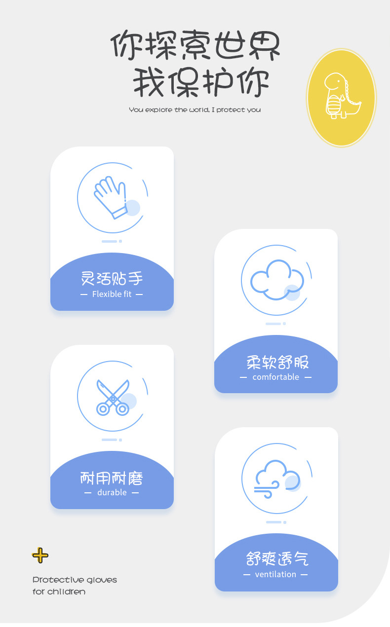 3-开版（儿童手套）1(1)_02.jpg