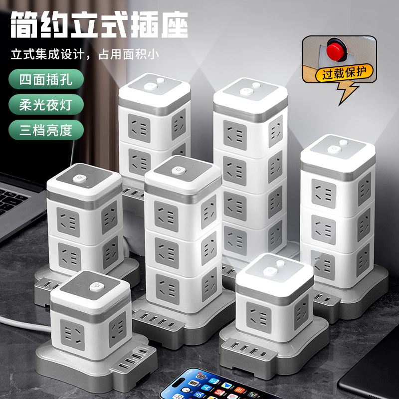 Portable