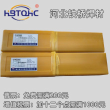 �����t���P䓺��lG202 E410-16 G207 E410-15 G302 E430-16 G307