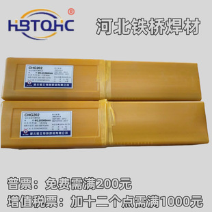 �����t���P䓺��lG202 E410-16 G207 E410-15 G302 E430-16 G307