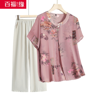 Middle-Aged and Elderly Women's Summer Clothes for Mothers, Fake Two-Piece Round Neck Chiffon Loose T-Shirt, 60-Year-Old Grandma Short-Sleeved Suit for Wife
