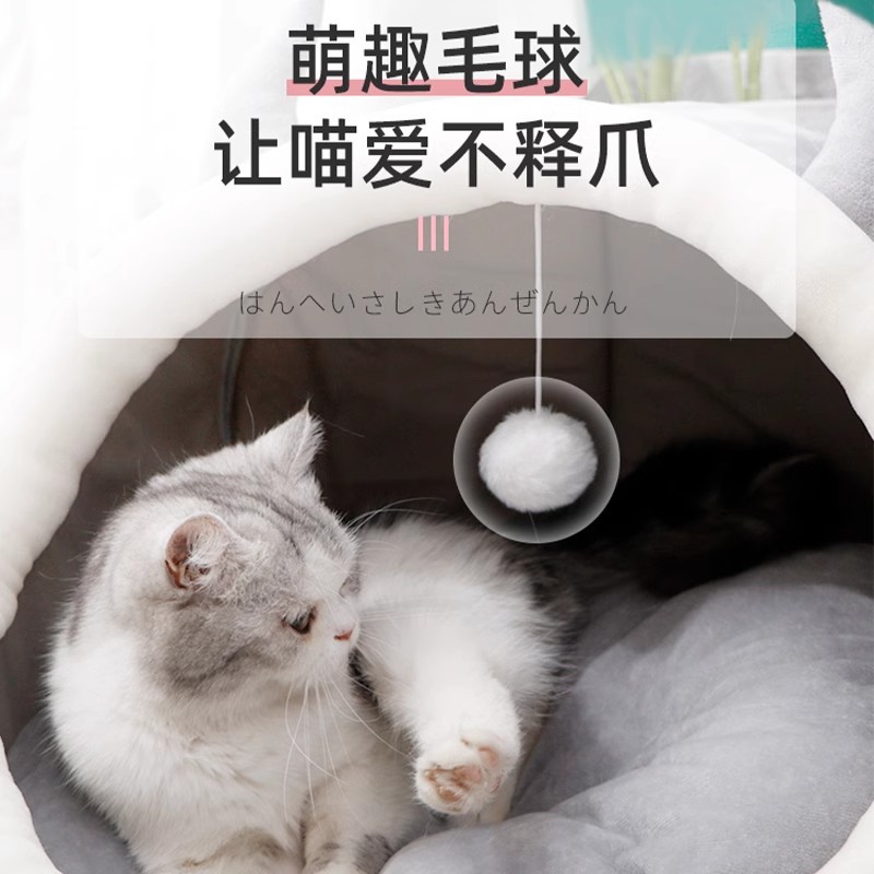 Cama de gatos de verano de cuatro estaciones, casa de gatos de verano cerrada, cama de gatos, perros de verano, suministros de calefacción de invierno