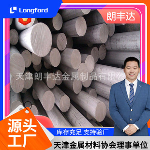 20 35 45̖䓾�����A�� 40Cr 35CrMo 42CrMo 20CrMo��A 䓰�