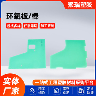 FR4�h����/�� �h����֬��h���������w�S���^����S�Ҽӹ�