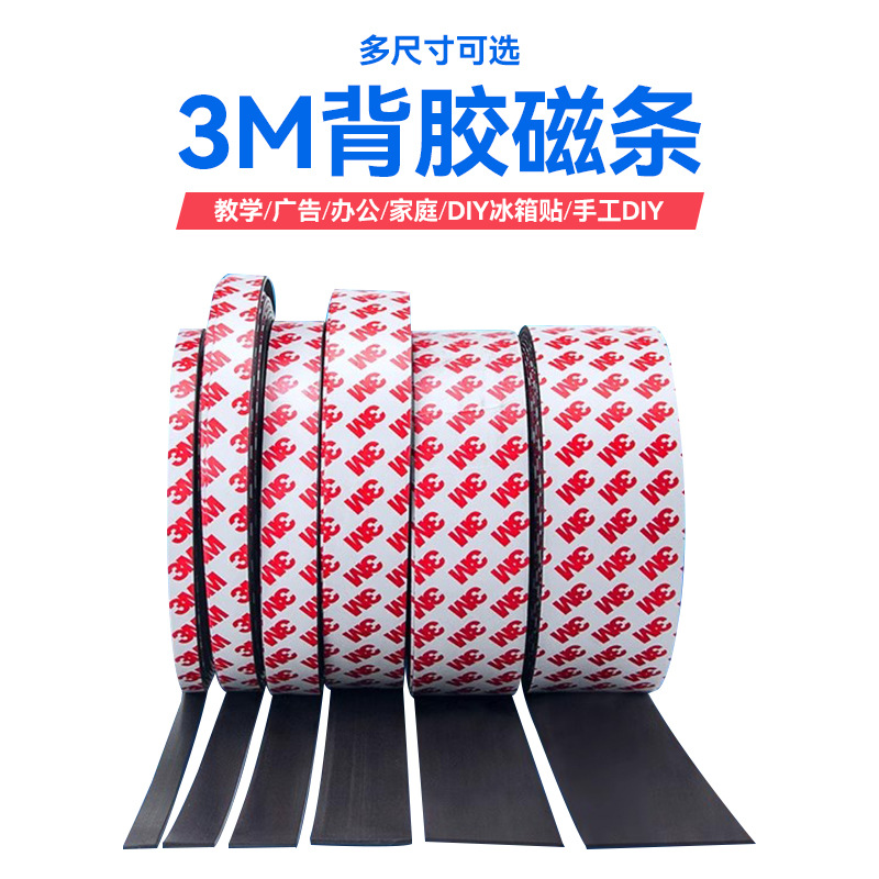 adhesive rubber magnetic fridge magnet