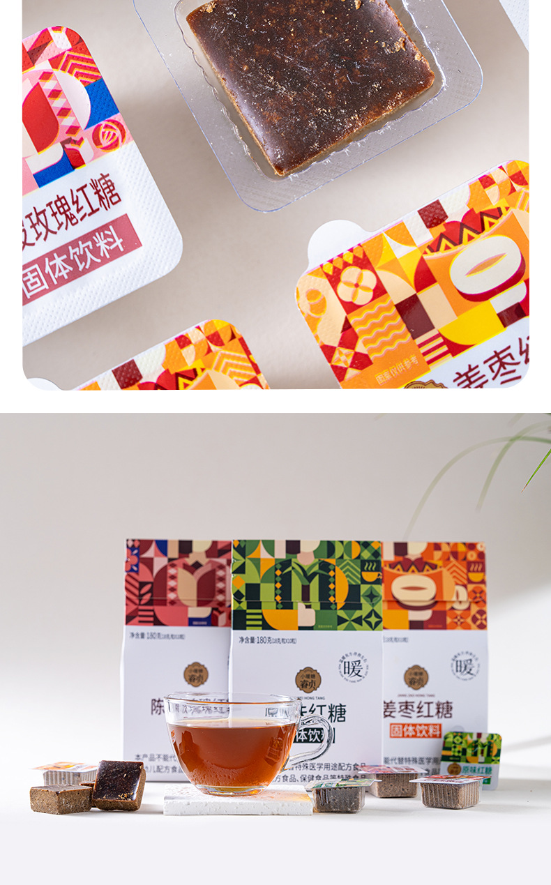 Yunnan Brown Sugar Blocks with Tangerine Peel and Rose 180g Handcrafted Traditional Simmered Sugar Snack preparation