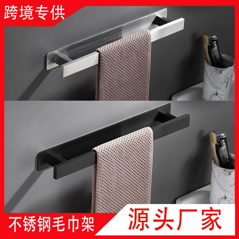 Вешалка для полотенец без перфорации из нержавеющей стали 304 Настенный простой однополюсный держатель для полотенец для ванной комнаты Вешалка для полотенец Туалет