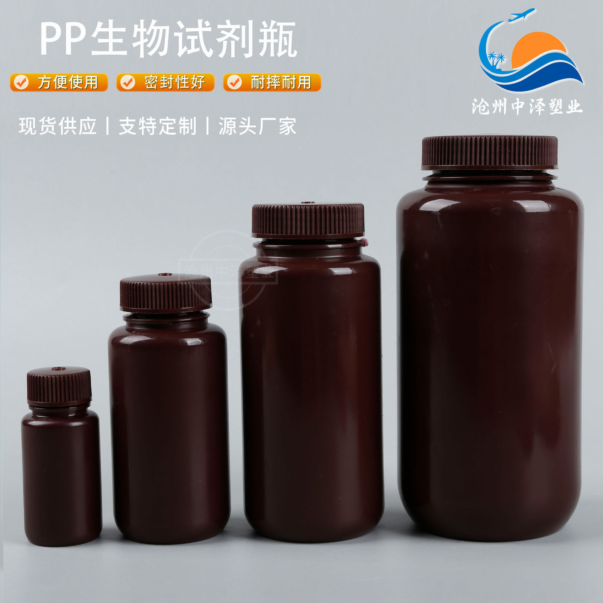大口试剂瓶500ml避光棕色化工样品瓶农业塑料瓶250g1升兽用液体瓶
