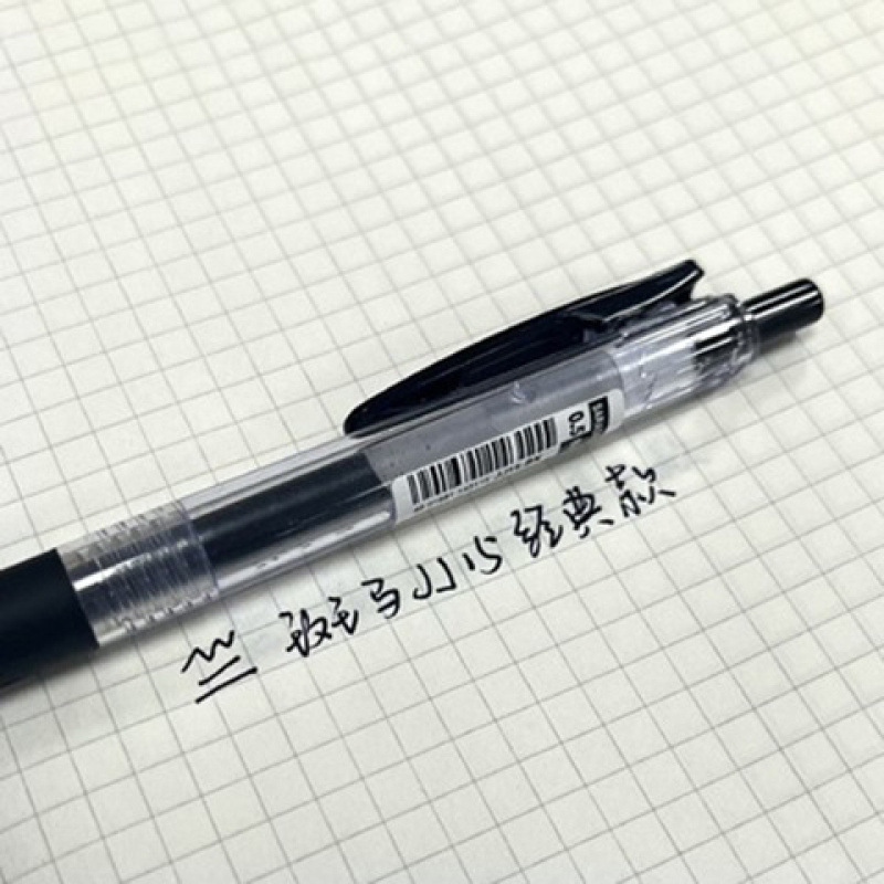 日本斑马中性笔按动黑水笔组合学生考试刷题笔套装.|undefined