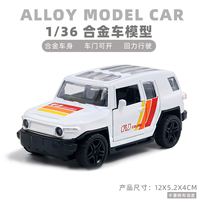 1/36スケール合金製オフロード車モデル、子供用スポーツカーおもちゃ、男の子向けミニカー模型、ケーキデコレーション卸売