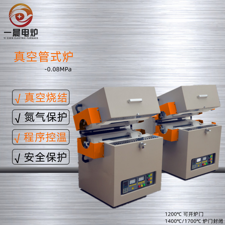 管道加热器 管式加热炉 小型加热炉