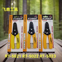 w¹RT-5021๦܄Q/Ä/ƤQ늾