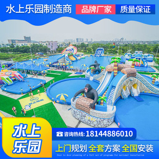 Водный аквапарк, трубка, детский бассейн, уличное оборудование для парков развлечений