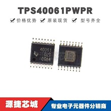 TPS40061PWPR HTSSOP-16 ˿ӡ40061 DC-DC��ԴоƬ ���ɵ�· ȫ��