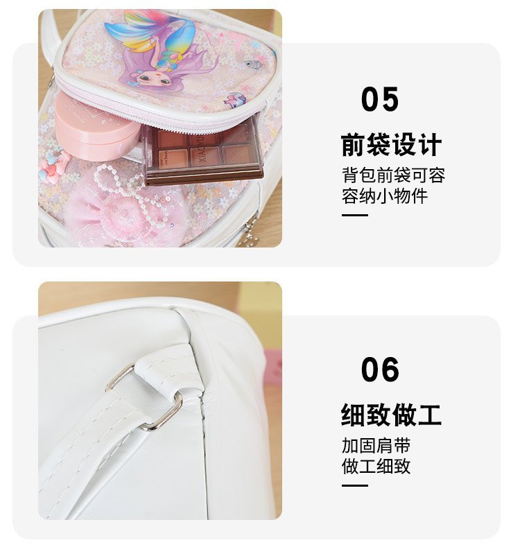 幼儿园书包女孩2025新款公主亮片儿童小背包可爱女童美人鱼双