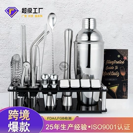 酒具套装;调酒器;剥蒜器蒜泥器