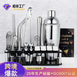 304不锈钢雪克杯酒具套装调酒器套装调酒工具套装雪克壶摇酒器
