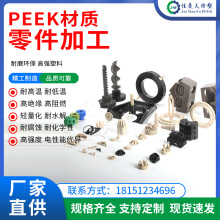 S͸ߜظ߉PEEKݽzSSױּpeekS