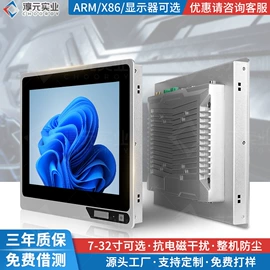 工控电脑产品;电脑触控产品