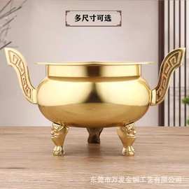 全铜供佛香炉双耳光身三脚炉高档佛具家用供奉祖先财神素面铜炉碗
