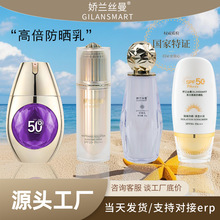 2025�¿����׷���˪�߱�������SPF50+PA+++���x���⾀��ˬ���ā