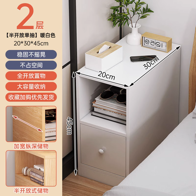 Escritorio de cabezal de cama muy estrecho dormitorio doméstico 2025 nuevo estante pequeño gabinete de almacenamiento al lado de la cama gabinete de alquiler