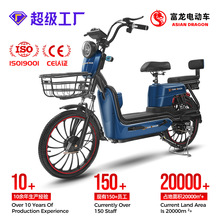 大牛款 20寸电动车源头工厂 电动自行车厂家 电瓶车出口 ebike