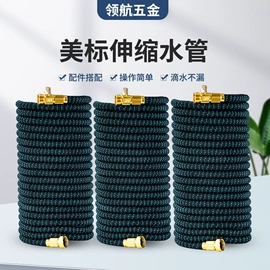 洗车水枪;接头;高压水枪