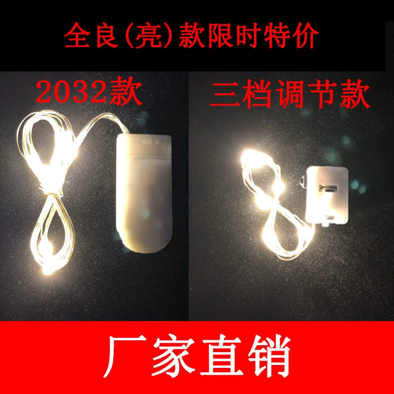 Светодиодная медная проволока гирлянда световая Кнопка батарейный отсек Подарочная коробка для выпечки букет гирлянда цветок торт рождественские украшения огни