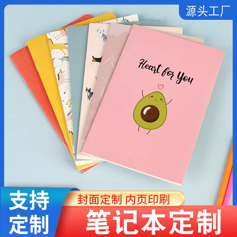 笔记本活页本记事本商务笔记本线圈本车线本A4本创意笔记本纠错本