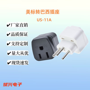 �S��ֱ�N ��ʿ�D�Q���^�����D�������������D�Q��US-11AǶ��ʽ