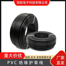 SֱNrvv2*1.0mm2~оԴ 3CJC׼PVC^늾