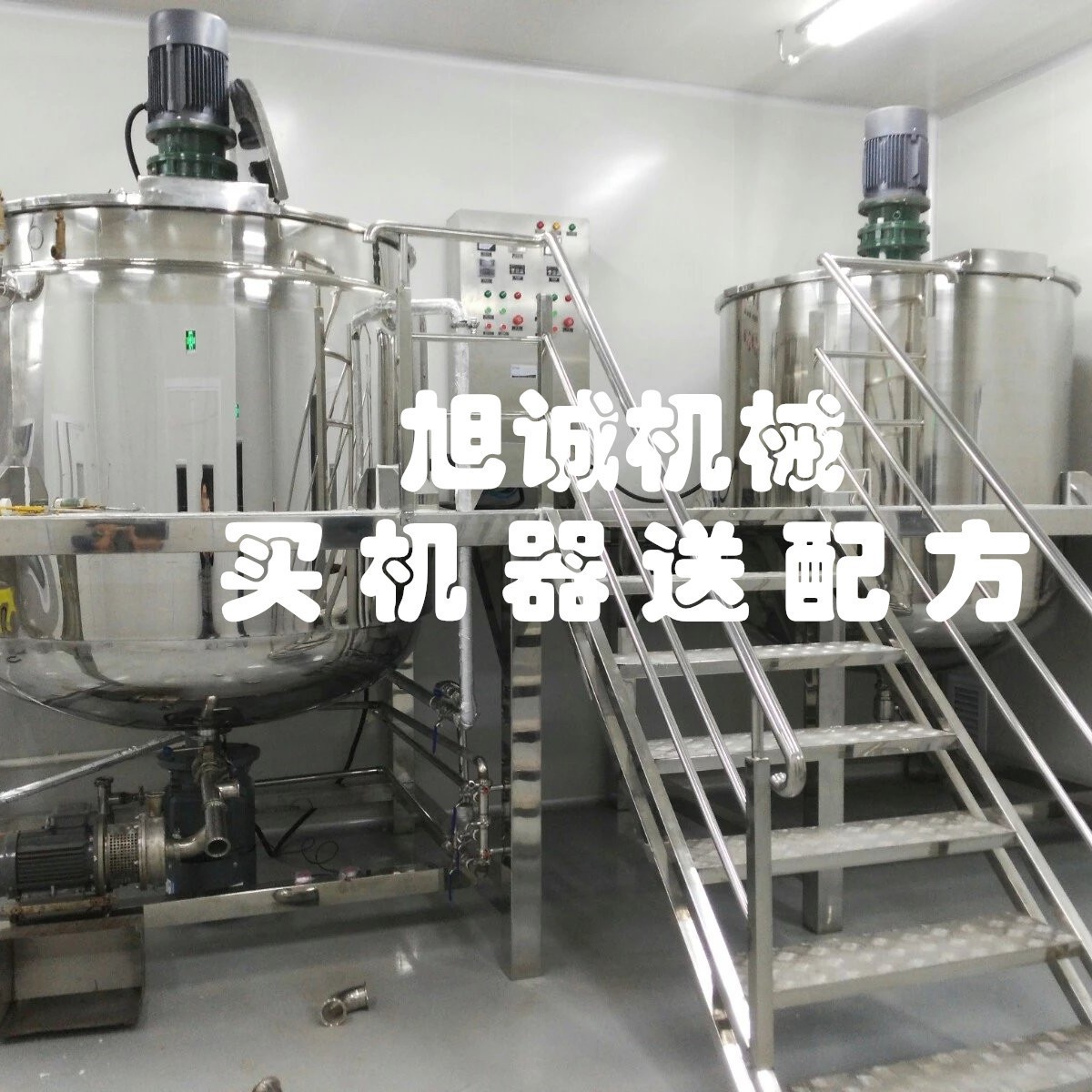 SZXC-A型均质搅拌锅均质搅拌罐液洗搅拌锅洗发水沐浴露搅拌机