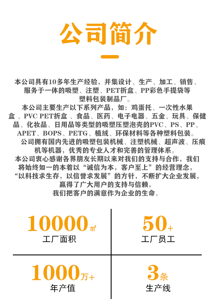 详情_18.png