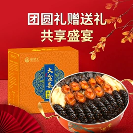 方便料理包类;半成品菜;净菜/盆菜