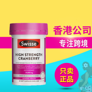 Swi-sse˹�SԊ�ߝ����Խݮ�z��25000mg30��/ƿ��A��ԭ�����غ�VC