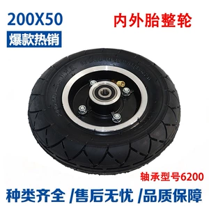200x50 inner and outer tire set 8inch Inflatable front wheel assembly includes tire, aluminum alloy wheel hub, and bearings