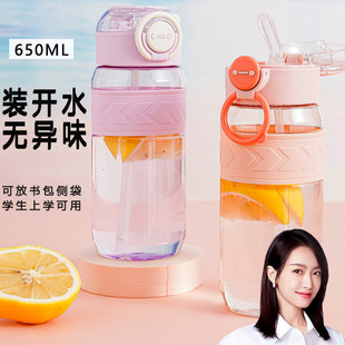 2024 new children's water Cup men's and women's large capacity straw cup high temperature resistant fitness student school summer kettle