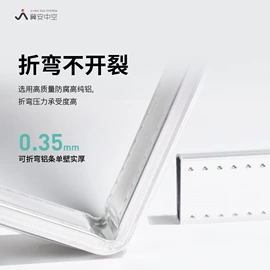 窗纱;铝隔条;一次性纱窗修补贴
