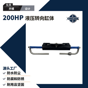 ��ͧҺ���D����w200HP������������ϵ�yǰ�������wܛ�����