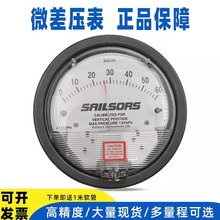 ԭ�b�M�� SAILSORS����ɪ˹΢��������^��A2ϵ�Љ�����L����