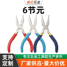 其他钳类工具;尖嘴钳;斜口钳