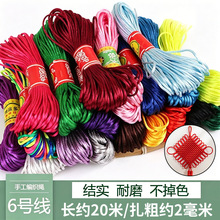 �F؛6/7̖�������K�ֹ������Ї��Ydiy������K����ɫ��ɫ��