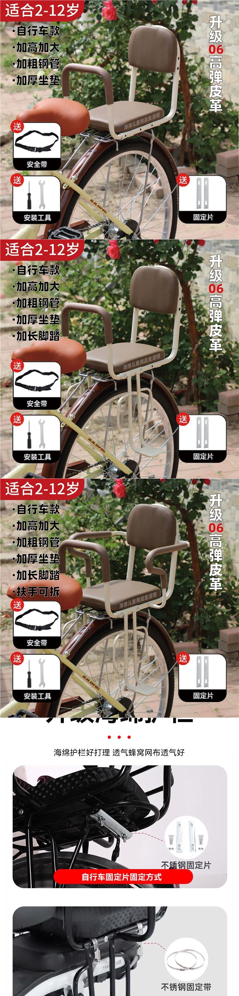 Large-sized bicycle seat, children's rear-mounted electric bike, bicycle rear seat, safe child seat, thickened baby seat