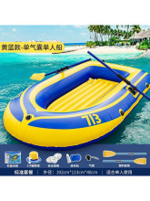 ��⴬��Ƥͧ�Ӻ�Ƥ��ͧ�_�h��Ƥͧ��~�¾W�ۯBƯ����|Ұ�С��